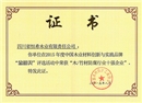 2015年 防腐木十強(qiáng)