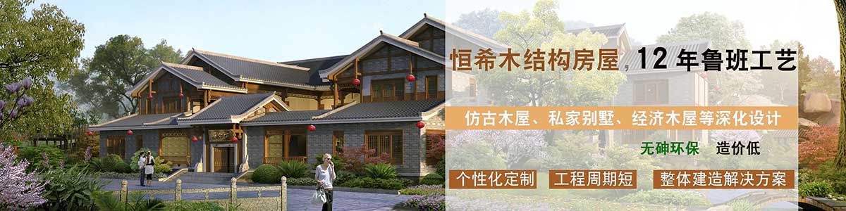 恒希只做足尺、干燥、脫脂防腐、不“冒油”的防腐木材